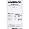 20-047 62mm Straight Track W/Bumper B (2 Pcs.) - Image 2