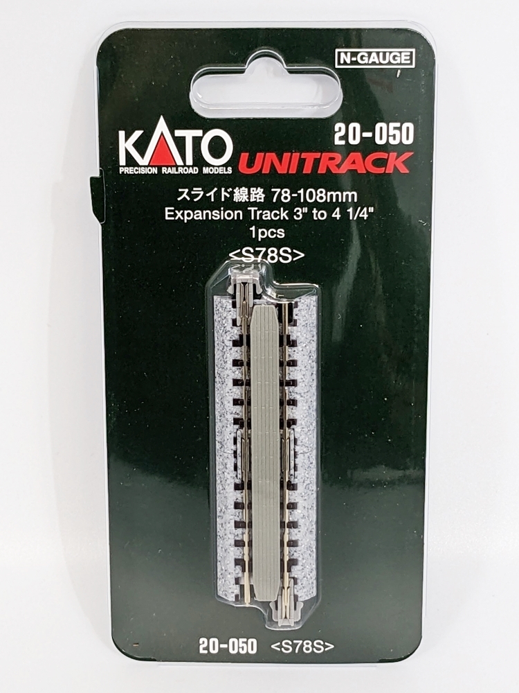 Kato unitrack cheap n scale