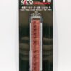 20-460 Single Track Deck Plate Girder Bridge, Red 124   mm