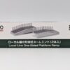 23-135 *Local Line Platform Ramp (Pre-Built)
