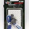 24-828 Power Cord/Cable Double Track (pack of 2)