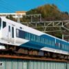 10-1613 *JR E257-2000 Series Odoriko 9 Car Powered Set - Image 2