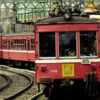 10-1625 *Keikyu Corporation 230 Series Daishi Line 4 Car EMU - Image 2