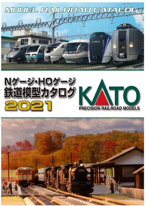 25-000 Kato Model Railroad Catalog 2021