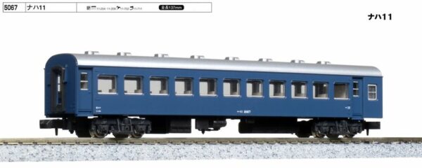 5067 JR Naha 11 Coach