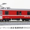 5279-1 *RhB Power Luggage Car DS4223