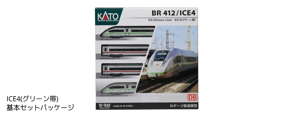 10-1542 *DBAG BR412 ICE4 Green Line 4 Car EMU Powered Set VI - Train Trax