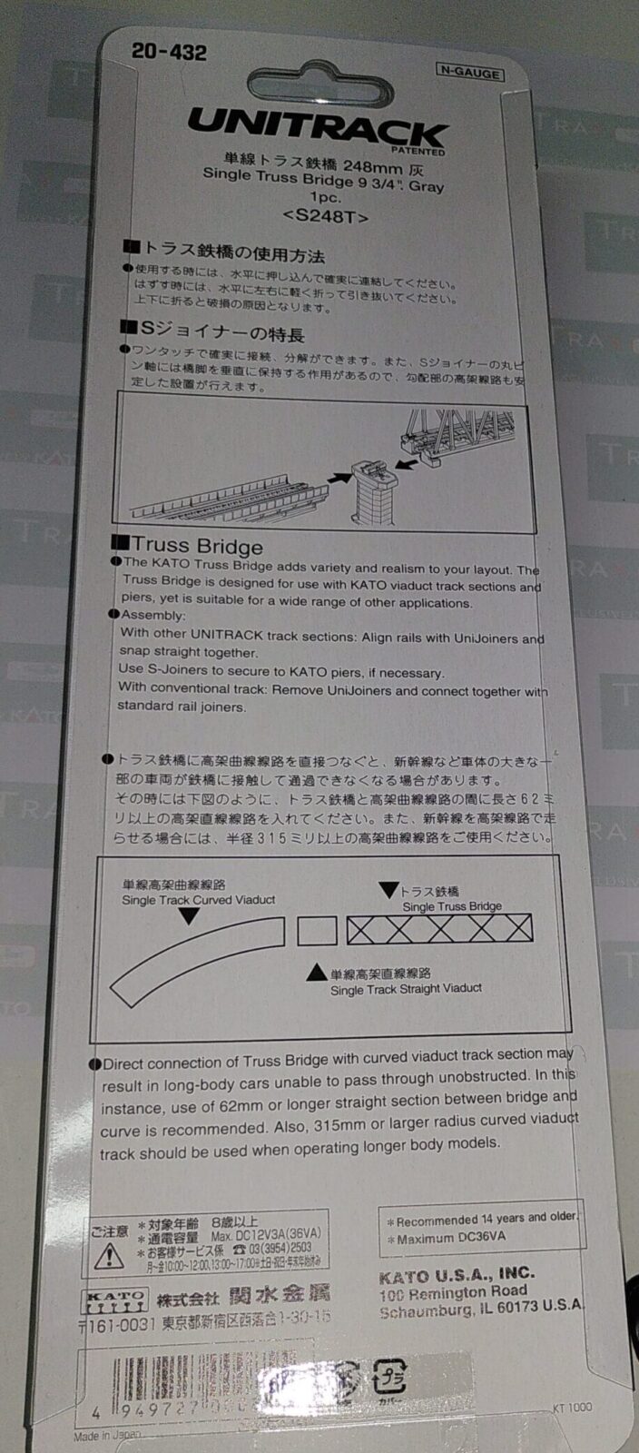 KATO 20-432 248mm Single Truss Bridge S248t N Scale for sale online 