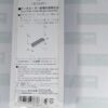 20-464 Single Track Deck Plate Girder Bridge, Black 124mm - Image 3