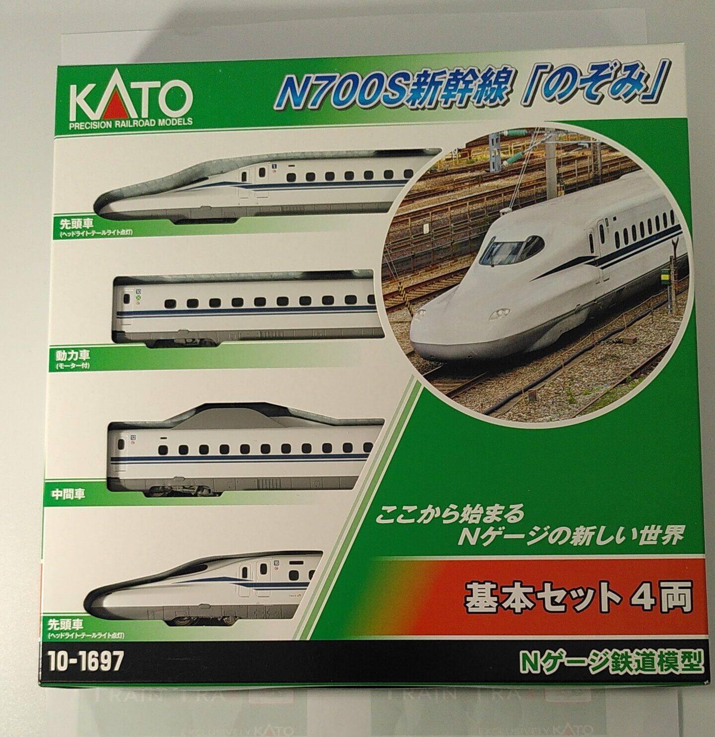 10-1697 *JR N700S Shinkansen Nozomi 4 Car Powered Set - Train Trax