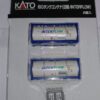 23-575A *ISO Tanktainer Set (2) Nichiriku/Interflow - Image 3