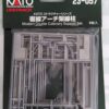 23-057 Double Catenary Support Set - Image 2