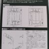 23-057 Double Catenary Support Set - Image 3