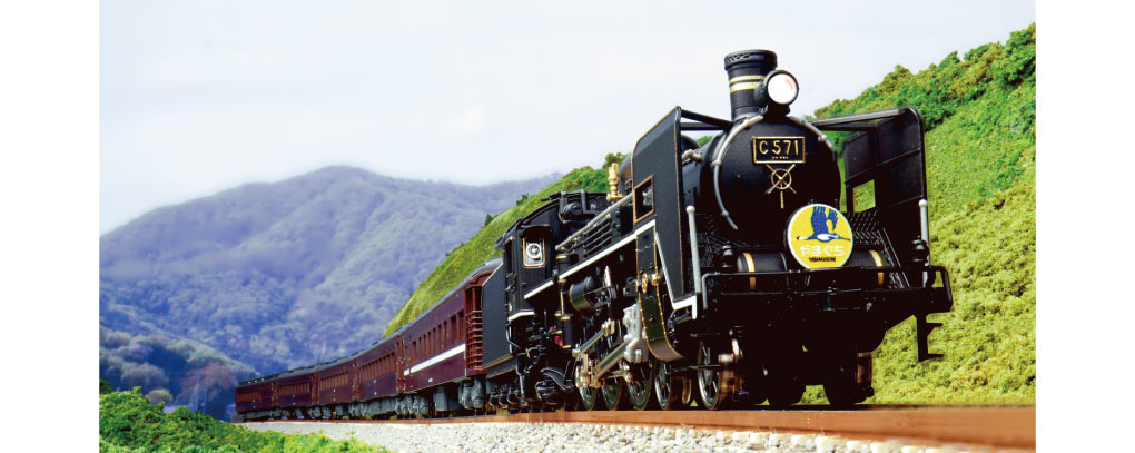 2024-1 C57 1 Steam Locomotive