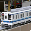 10-1648 *JR Tobu 8000 4 Car Add-on Set