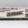 23-153 *Suburban One Sided Platform DX A