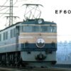 3094-4   JR EF60-500 Express Livery Electric Locomotive - Image 2