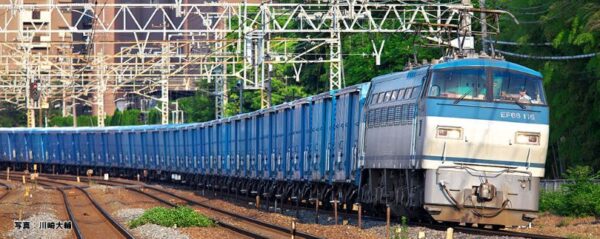 3046-1 Electric Locomotive EF66-100 Modified Version - Image 2