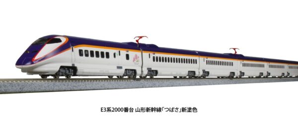 10-1255 JR E3 2000 Series Tsubasa Shinkansen 7 Car Powered Set