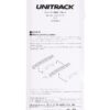 20-026 Rerailing Track 124mm (2) - Image 2