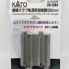 20-044 Concrete Slab Double Track 62mm Straight (2pcs)