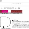10-020  N Scale Starter Set EF210 Container Train - Image 2