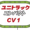 20-890 CV1 Compact Oval Set (CV-1) - Image 3