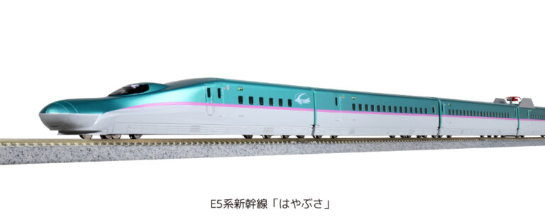 10-1665 *JR E5 Series Shinkansen Hayabusa 4 Car Add On Set - Train Trax