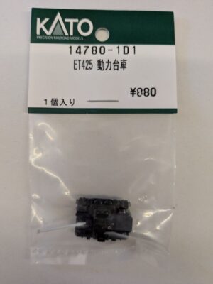 14780-1D1 (10700-3A) N (S) Motor Bogie Complete For ET425