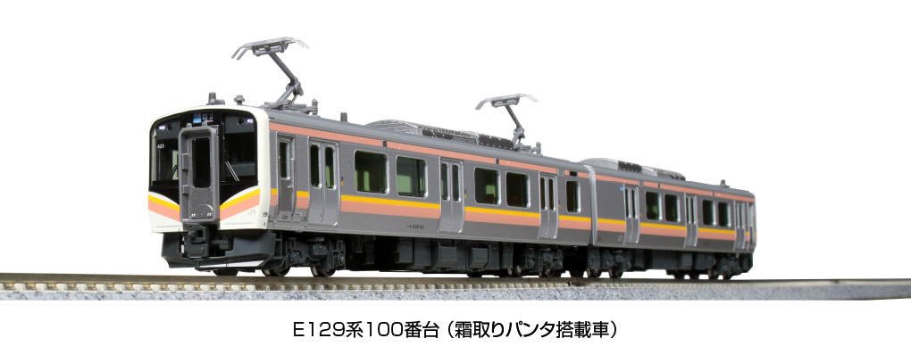 10-1737 E129 series 100 series 2-car set (vehicle with defrosting 