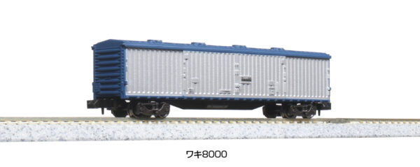 8026 JR Suyu 44 Wagon