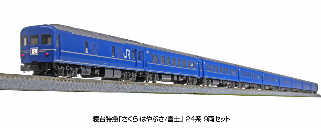 10-1800 Series 14 Sleeper Express 