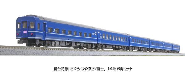 10-1799	Series 24 Sleeper Express 