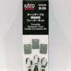 20-284 Turntable Extension Track Feeder Conversion Kit