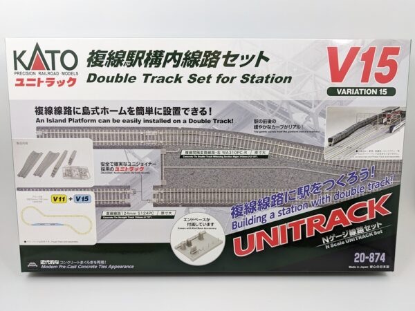 thumbnail interactive-video image 1 of Kato N Scale V15 Double Track Station Set – 20-874 – New 2025 Release – Made In Japan 1 of 5