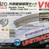 20-876 V16 Double Track Outer Curve