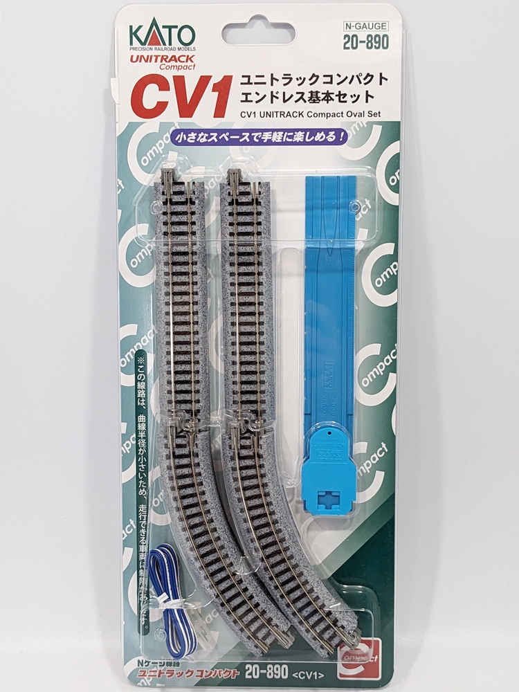 thumbnail image 2 of Kato N Scale Unitrack Compact Oval Set CV-1 – 20-890 – NEW 2 of 6