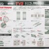 40-813 TV3 Unitram Straight Track Expansion Set - Image 2