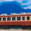 10-1633 Series 455 Express "Bandai" 6-Car Set - Image 3