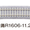 2-331 HO Unitrack (R1606-11.25) Concrete Sleeper Curved Track (4) - Image 4