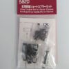 28-186 Glacier Express Short Coupler Set