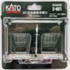 2-601 HO Unitrack (S123SGL) Straight Signal Track 123mm