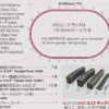 3-115 HO HV5 Oval Variation Pack - Image 3