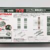 40-815 TV5 Unitram straight extension set - Image 2