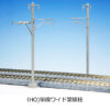 5-054 HO Unitrack Single Arm Catenary Masts (12) - Image 2