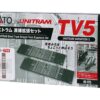 40-815 TV5 Unitram straight extension set - Image 3