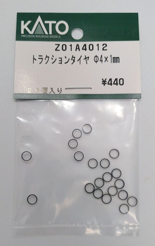 Z01A4012 (S) Traction Tyres for Eurostar + Kato E Series