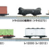 10-033 Freight train 6-car set