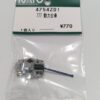 4754ZD1 (S) 777 Power Bogie for N700S series 1pc