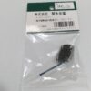 4754ZD1 (S) 777 Power Bogie for N700S series 1pc - Image 2